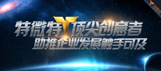 影视制作中怎样用特技取景的技巧
